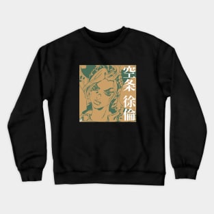 JolyneStyle Crewneck Sweatshirt